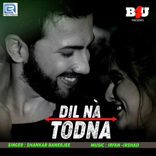 Shankar Banerjee Songs MP3 Download
